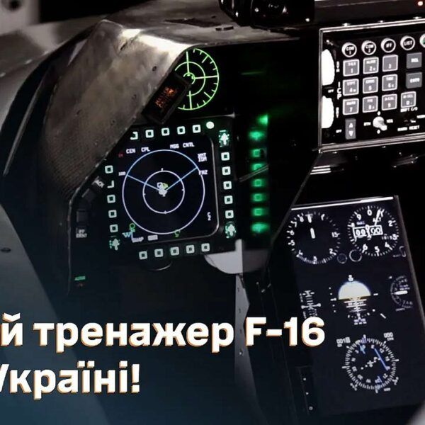 Чехія передала перший тренажер винищувача F-16 в Україну