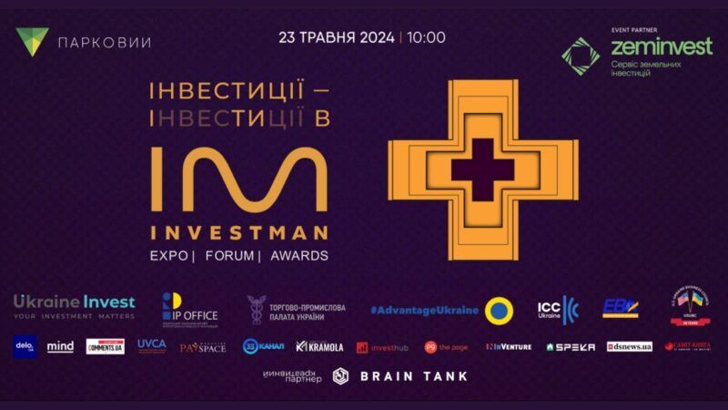 Investman Ukraine. Інвестиції і Ти в плюсі